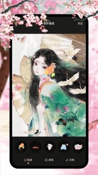 新新漫画官方正版.jpg
