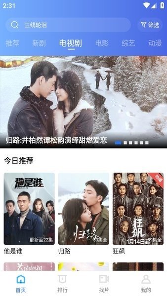 布蕾4K官网最新版  免费安卓版 2