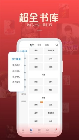 酷漫熊漫画app免费下载  免费安卓版 2