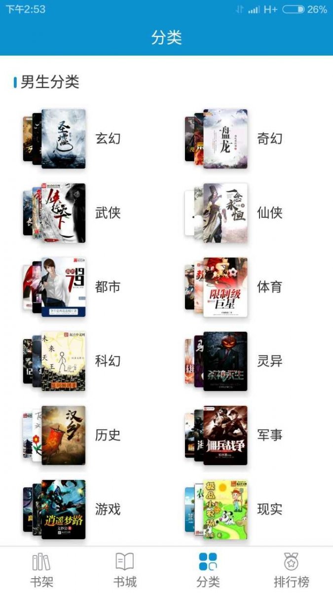 酷漫熊漫画app免费下载  免费安卓版 1