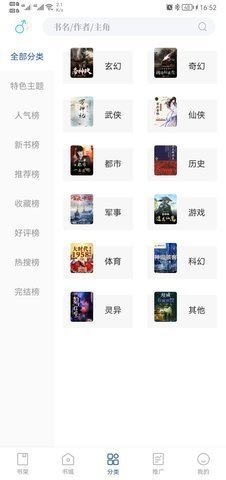 酷漫熊漫画app免费下载  免费安卓版 0