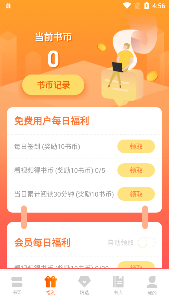 10100104nbwq.png