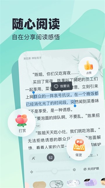酷漫熊漫画app免费下载  免费安卓版 1