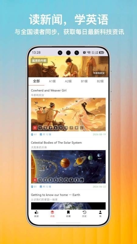 酷漫熊漫画app免费下载  免费安卓版 2