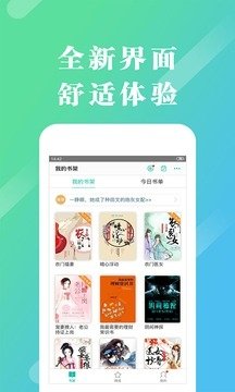 酷漫熊漫画app免费下载  免费安卓版 3