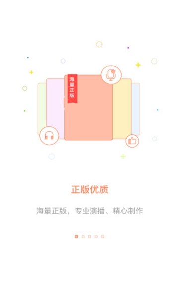 酷漫熊漫画app免费下载  免费安卓版 2