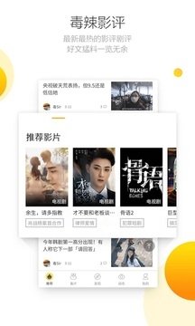 布蕾4K官网最新版  免费安卓版 0