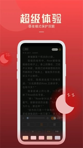 酷漫熊漫画app免费下载  免费安卓版 1