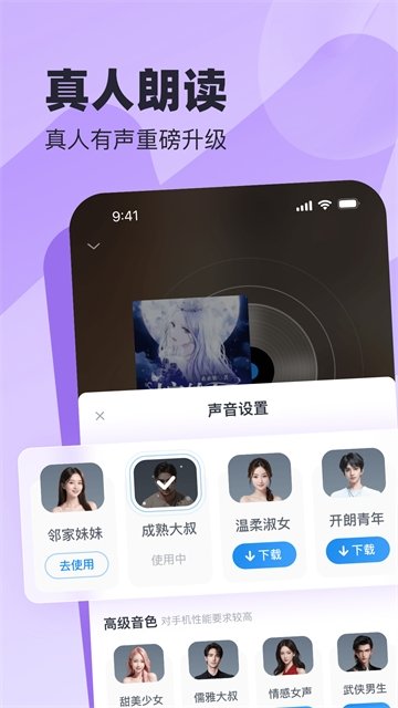 酷漫熊漫画app免费下载  免费安卓版 0