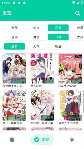 酷漫熊漫画app免费下载  免费安卓版 0