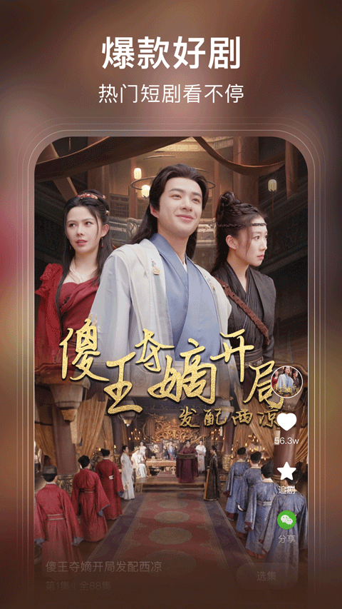 布蕾4K官网最新版  免费安卓版 0