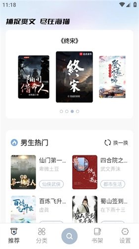 酷漫熊漫画app免费下载  免费安卓版 2