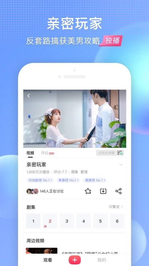 布蕾4K官网最新版  免费安卓版 2