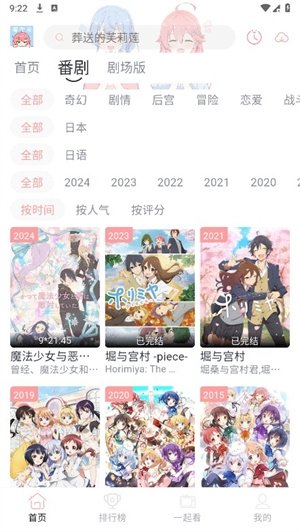 酷漫熊漫画app免费下载  免费安卓版 0