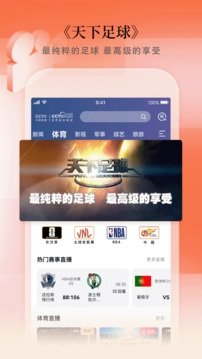 布蕾4K官网最新版  免费安卓版 1