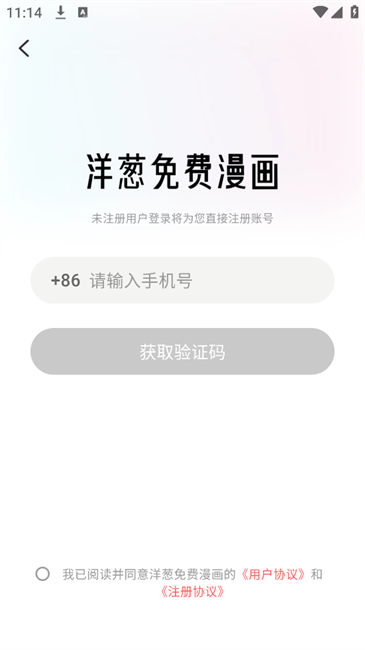 20241120112734055100.png