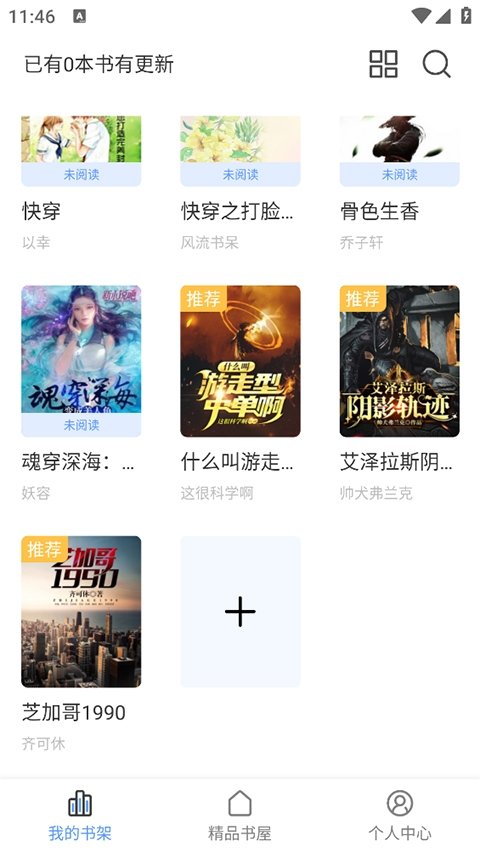 酷漫熊漫画app免费下载  免费安卓版 1