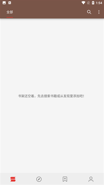 酷漫熊漫画app免费下载  免费安卓版 1