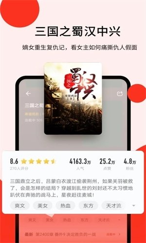 酷漫熊漫画app免费下载  免费安卓版 2
