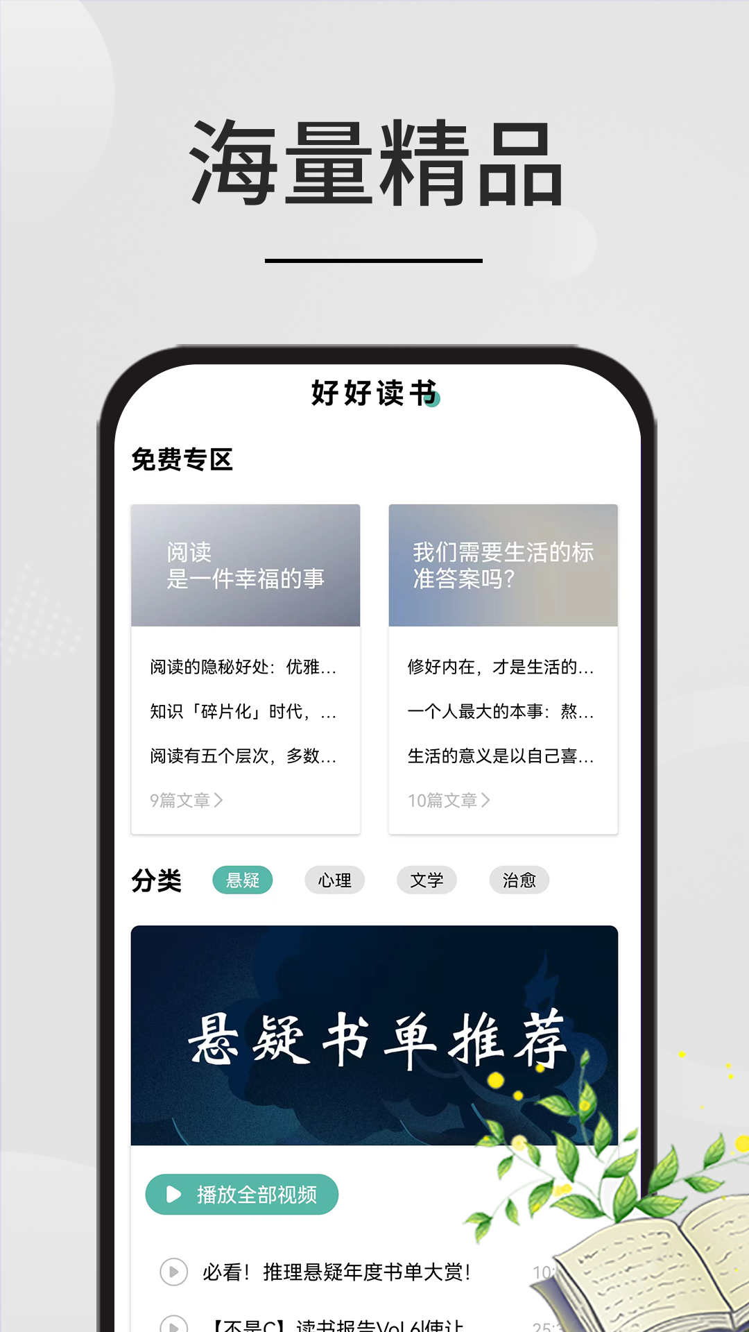 酷漫熊漫画app免费下载  免费安卓版 1