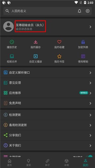 布蕾4K官网最新版  免费安卓版 0