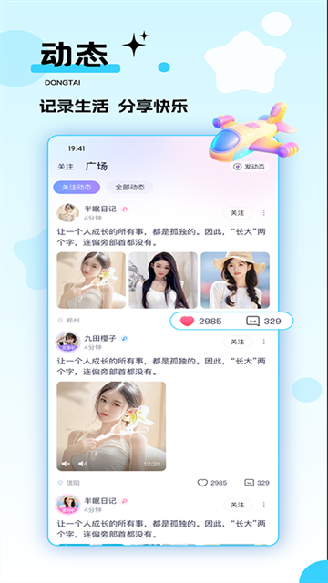 布蕾4K官网最新版  免费安卓版 3