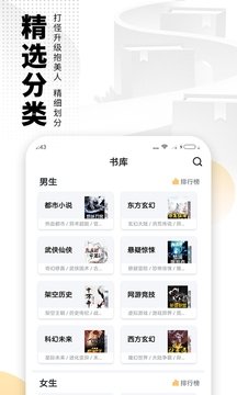 酷漫熊漫画app免费下载  免费安卓版 0