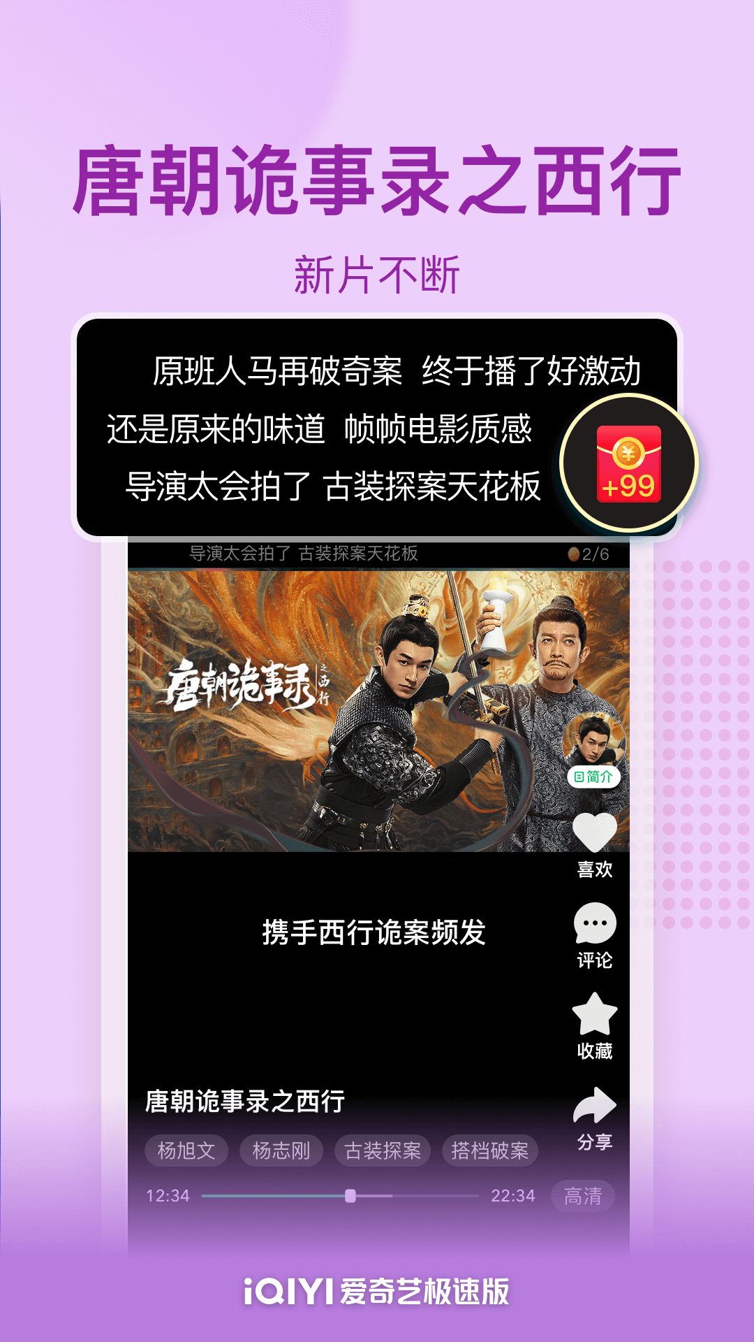 布蕾4K官网最新版  免费安卓版 2