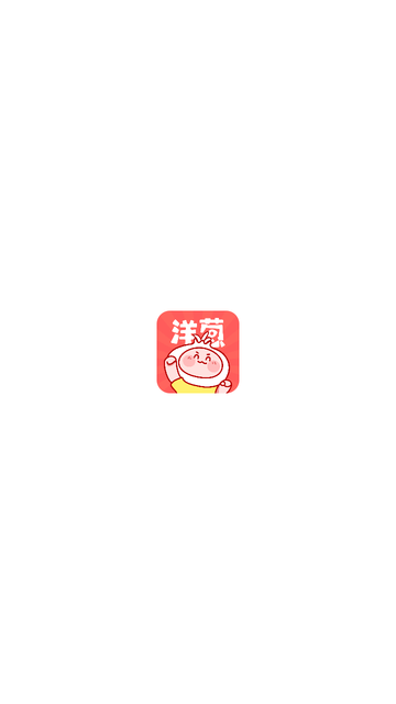 酷漫熊漫画app免费下载  免费安卓版 0