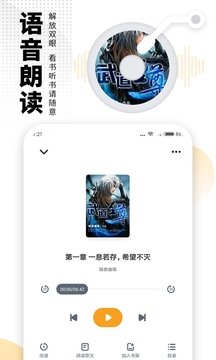 酷漫熊漫画app免费下载  免费安卓版 1