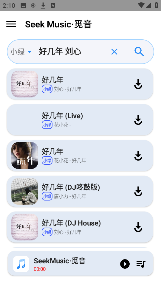 布蕾4K官网最新版  免费安卓版 2