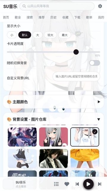 布蕾4K官网最新版  免费安卓版 2