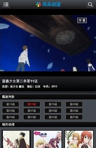 布蕾4K官网最新版  免费安卓版 1