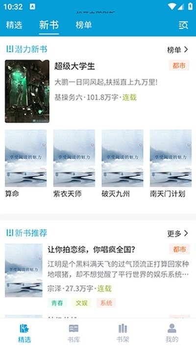酷漫熊漫画app免费下载  免费安卓版 0