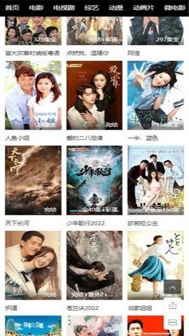 布蕾4K官网最新版  免费安卓版 0