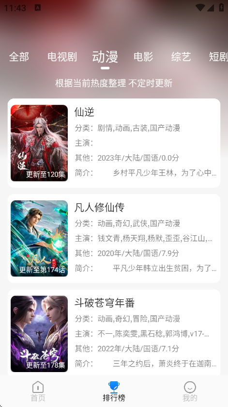 布蕾4K官网最新版  免费安卓版 0