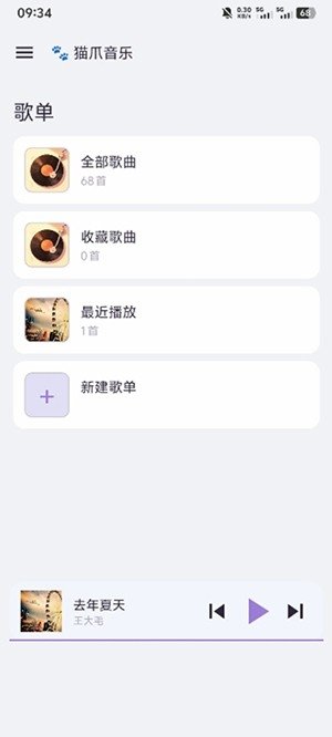 布蕾4K官网最新版  免费安卓版 1