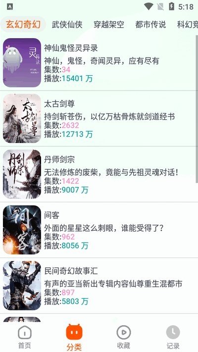 酷漫熊漫画app免费下载  免费安卓版 2