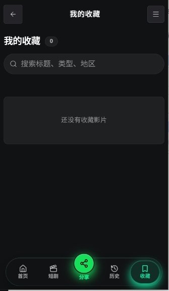 布蕾4K官网最新版  免费安卓版 0
