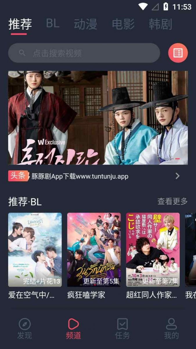 布蕾4K官网最新版  免费安卓版 2