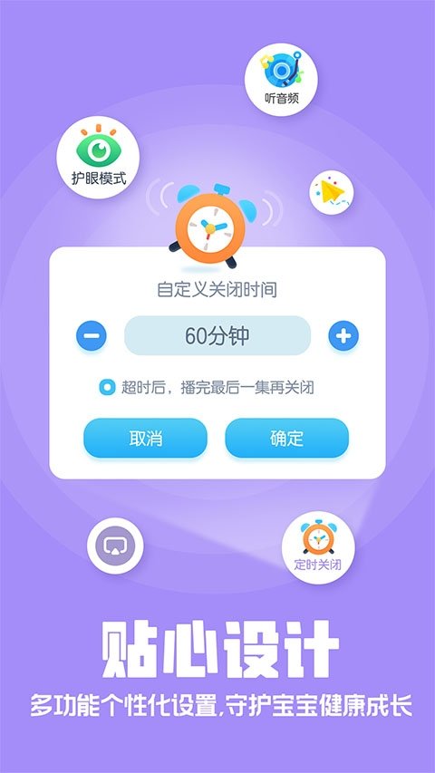 布蕾4K官网最新版  免费安卓版 1