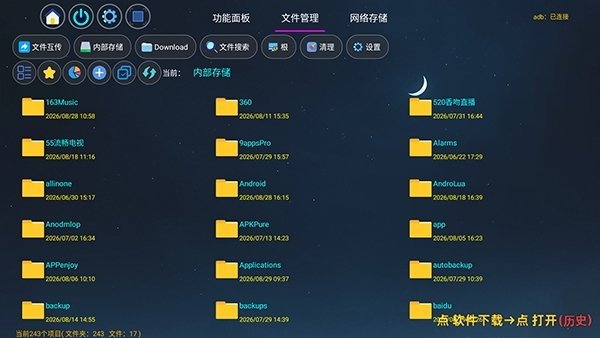 布蕾4K官网最新版  免费安卓版 0