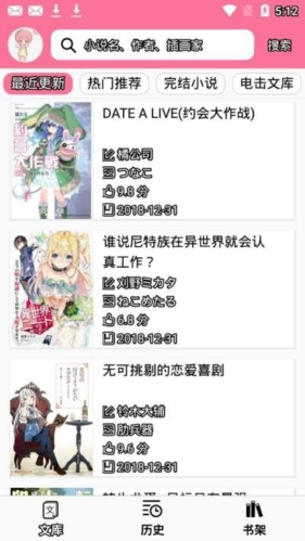 酷漫熊漫画app免费下载  免费安卓版 2