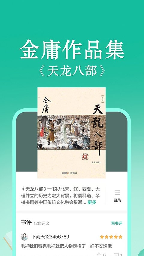 酷漫熊漫画app免费下载  免费安卓版 0