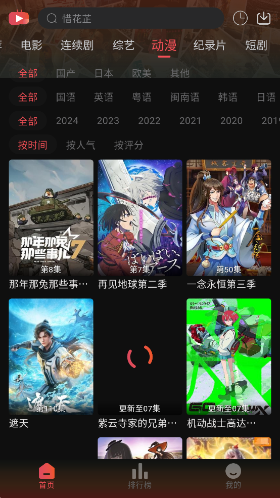 布蕾4K官网最新版  免费安卓版 0