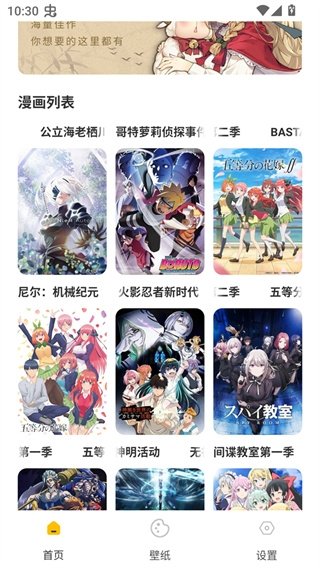 酷漫熊漫画app免费下载  免费安卓版 2