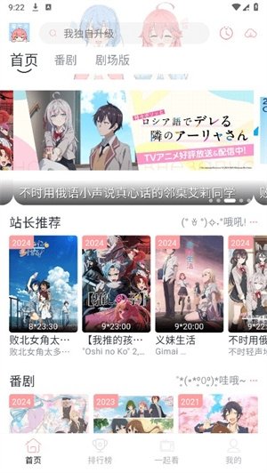 酷漫熊漫画app免费下载  免费安卓版 2