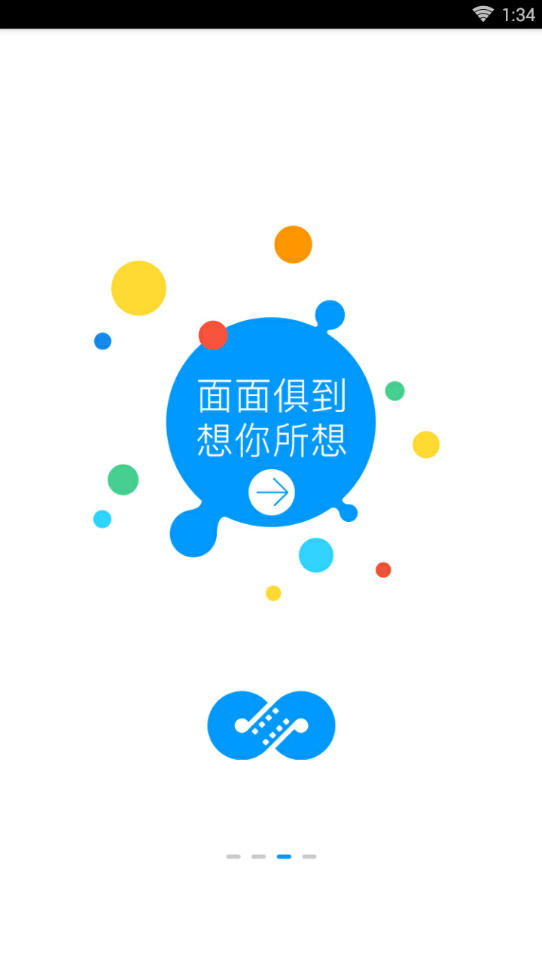 布蕾4K官网最新版  免费安卓版 0