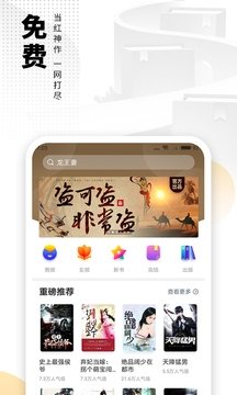 酷漫熊漫画app免费下载  免费安卓版 2