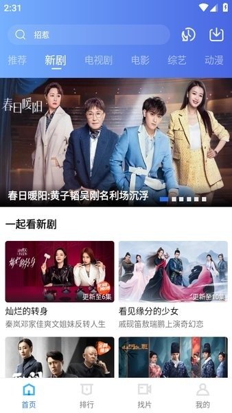布蕾4K官网最新版  免费安卓版 1